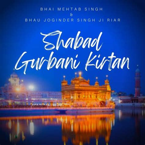 Shabad Gurbani Kirtan Songs Download - Free Online Songs @ JioSaavn