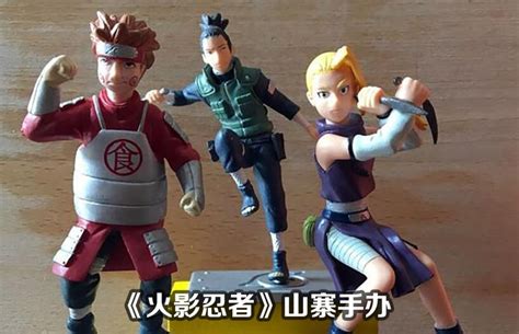 bootleg Naruto "Team Asuma" action figures : Naruto