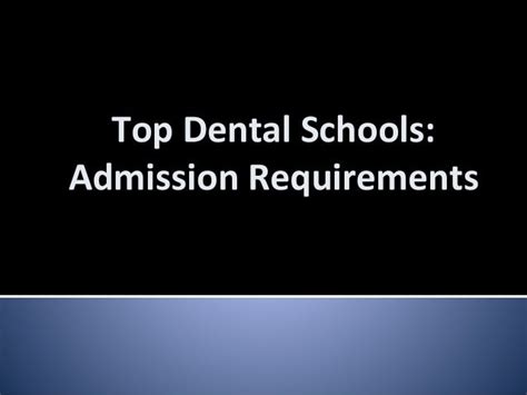 Top dental schools - admission requirements