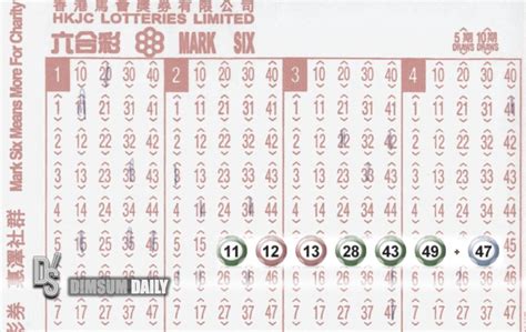 Mark Six lottery jackpot of HK$81,486,160 won by 0.5 winning unit, next snowball jackpot is HK ...