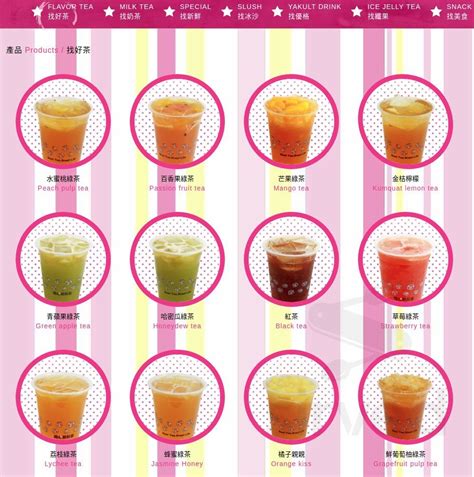 Boba Tea Menu