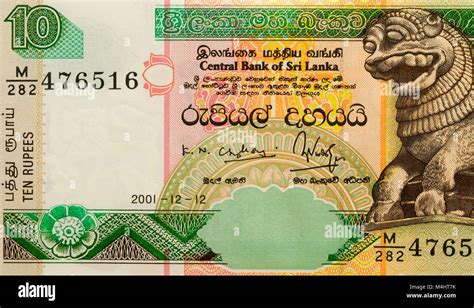 Sri Lankan Rupee