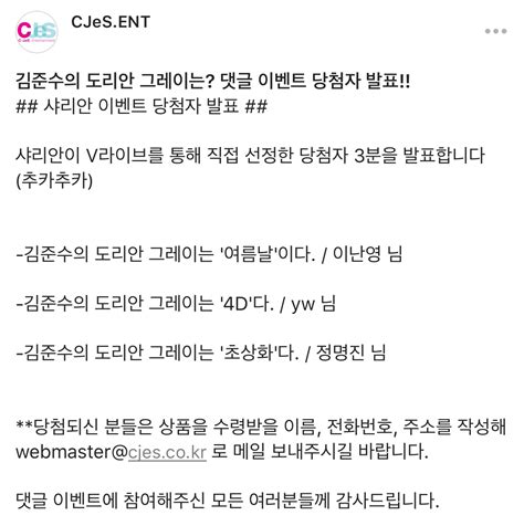 [Other SNS] 161019 C-JeS KakaoTalk Update: Kim Junsu at the backstage ...