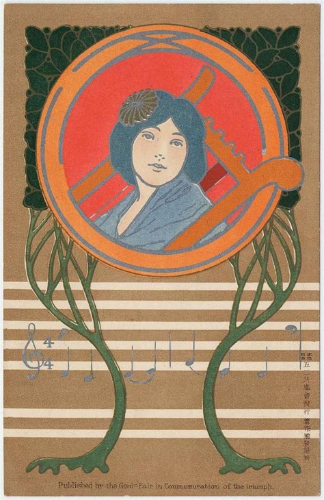 Muse and Musical Score in Commemoration of the Goni Fair | Art deco posters, Art nouveau poster ...