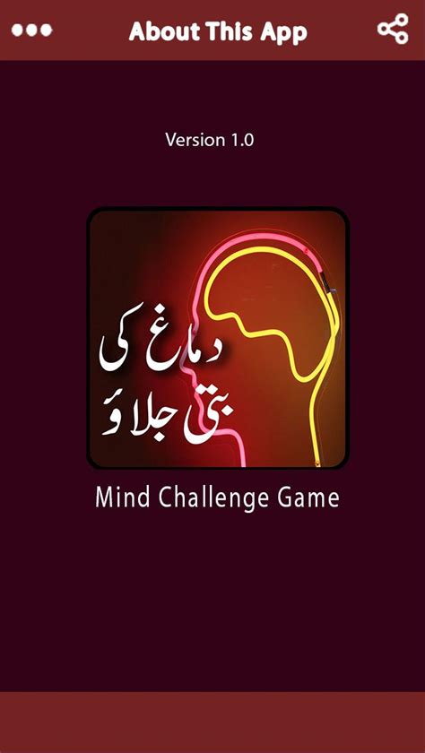 Mind Reader Challenge Game APK for Android Download