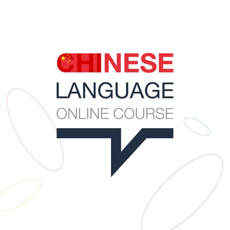 Chinese Online language course iconic logo. Fluent speaking foreign ...