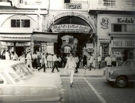 Jewlery Souks [1960s] | Beirut, Beach hotels, Pictures