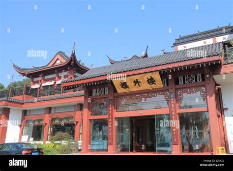 Traditional chinese restaurant hi-res stock photography and images - Alamy