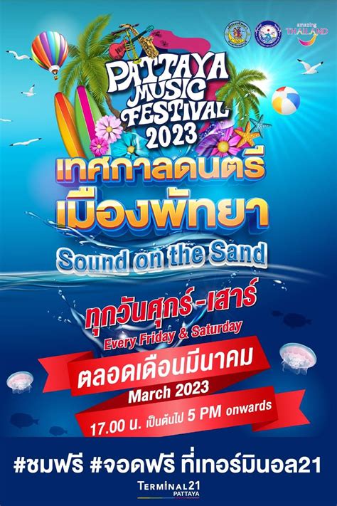 PATTAYA MUSIC FESTIVAL 2023