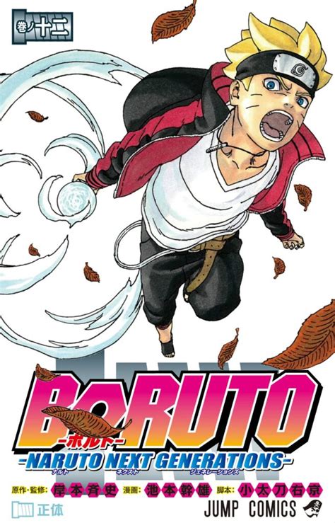 Naruto Author To Take Over Boruto Manga - Anime Corner