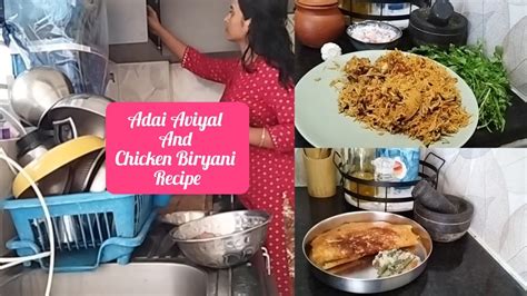 Mrng to afternun Vlog| Muslim Style Chicken Dum Biryani| Tip for perfect biryani| Adai Aviyal ...