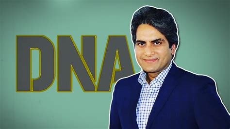 A DNA of Sudhir Chaudhary's DNA on Zee News