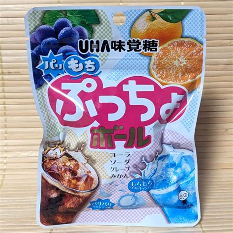 Puccho BALL Candy - MOCHI Soda Mix – napaJapan