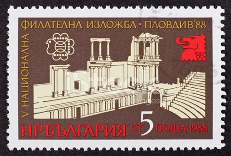 Bulgarian Postage Stamp Stock Photo | Royalty-Free | FreeImages