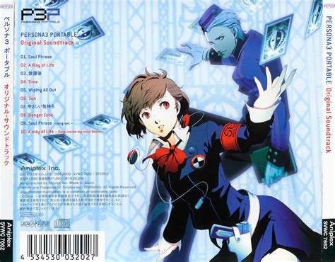 Persona 3 Portable Original Soundtrack | Megami Tensei Wiki | Fandom