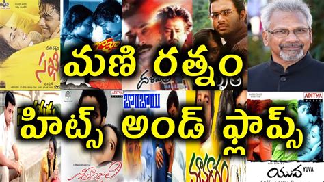 Mani Ratnam Movies List Telugu - Mani ratnam hits and flops all telugu ...