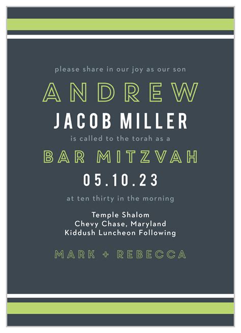 Contemporary Lines Bar Mitzvah Invitations from Basic Invite