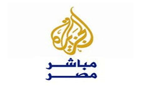 Al Jazeera Mubasher office raided for second time this month - Politics - Egypt - Ahram Online