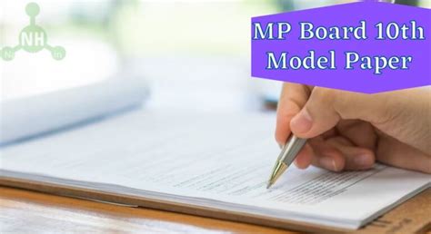 MP Board 10th Model Paper 2025 PDF (Out)- Download for all Subjects