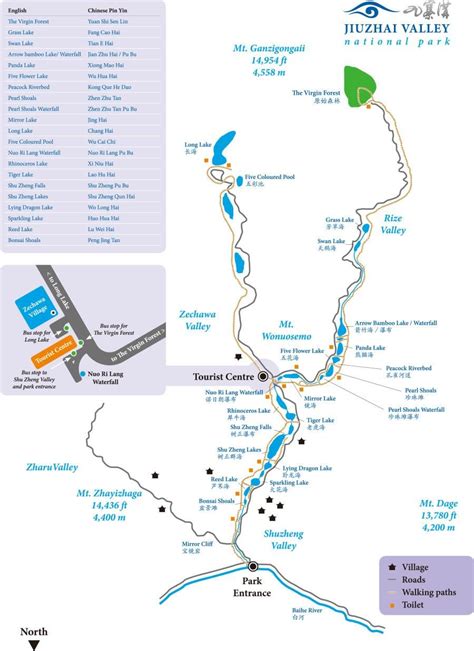 √ China National Parks Map