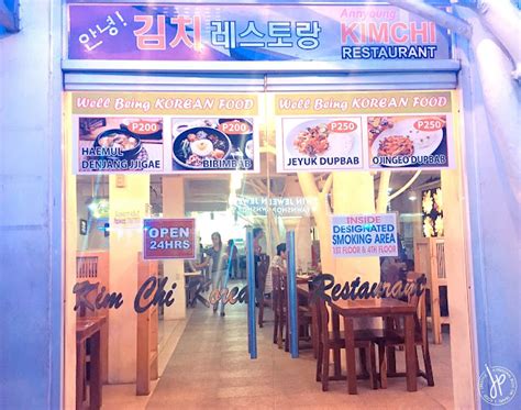 Kimchi Restaurant Review: Affordable Korean Cuisine in Angeles City - Jena Pastor | Travel, Food ...