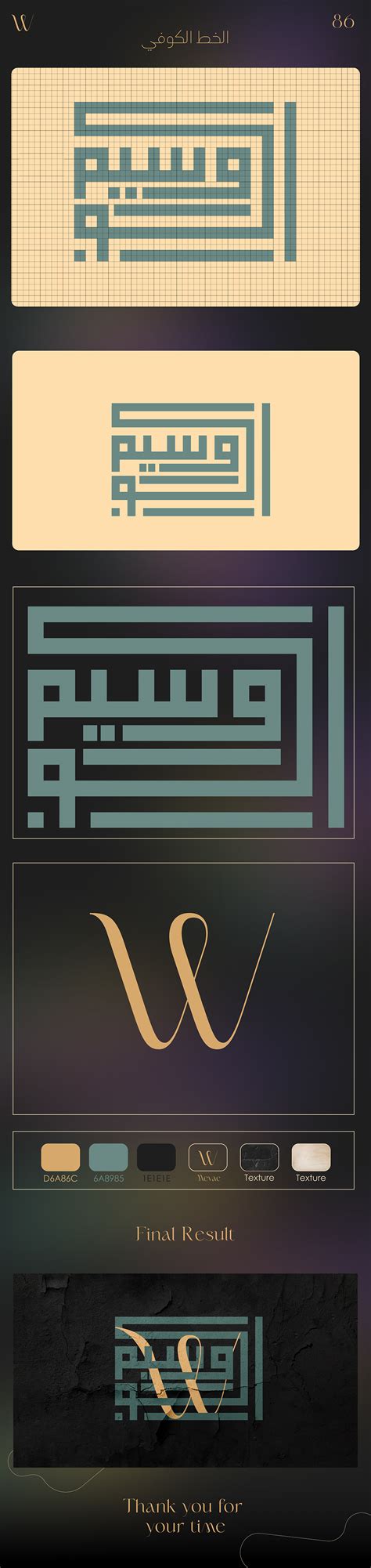 kufic calligraphy on Behance