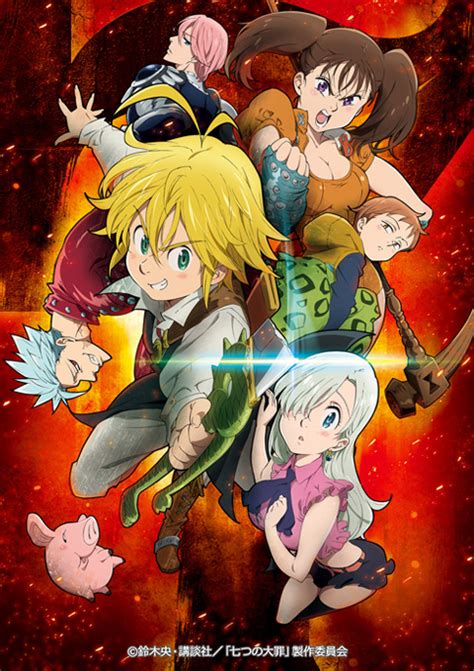 The Seven Deadly Sins (Anime) | Nanatsu no Taizai Wiki | Fandom