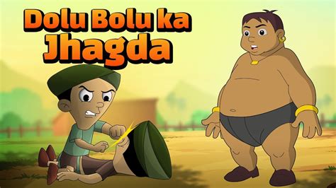 Kalia Ustaad - Dholu Bholu Ka Jhagda | Chhota Bheem Cartoon for Kids | Stories in Hindi - YouTube