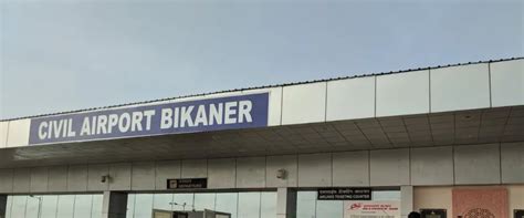 Alliance Air BKB Terminal - Bikaner Airport 1-844-585-2075