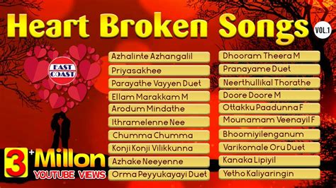 Heart Broken Songs | Malayalam Evergreen | Audio Jukebox - YouTube