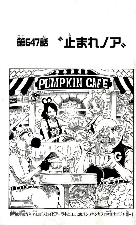 Every Skypiea cover story (not the Enel stuff) : r/OnePiece