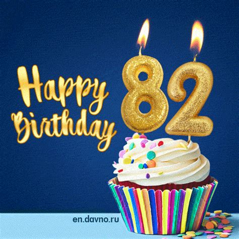 Happy Birthday - 82 Years Old Animated Card | Funimada.com