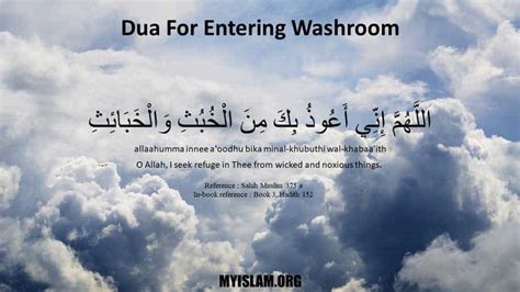 Learn Saheeh Dua For Bathroom [With Audio] - MyIslam