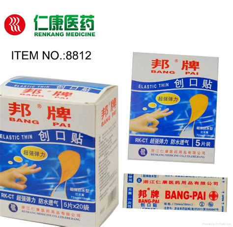 PE waterproof wound plaster/band-aid - RK8812 - BANG (China Manufacturer) - Lifesaving ...