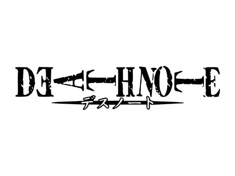 Deathnote Logo PNG vector in SVG, PDF, AI, CDR format