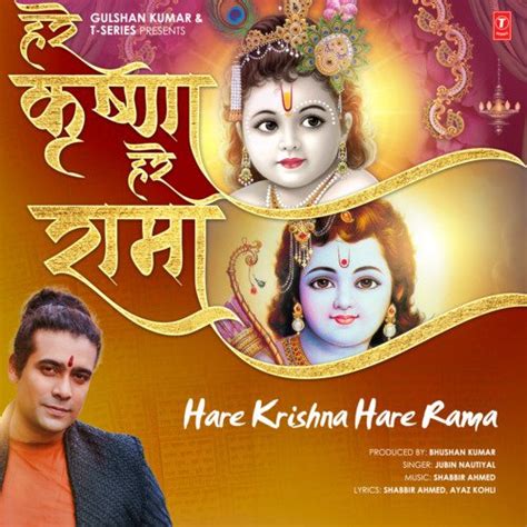 Hare Krishna Hare Rama Lyrics - Hare Krishna Hare Rama - Only on JioSaavn