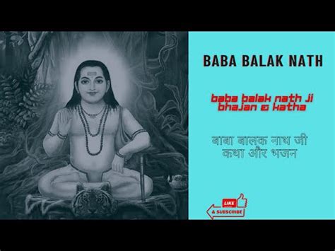 Bhajan & Katha Baba Balak Nath Ji : Vol 1 (1988) : Old Bhajan - YouTube