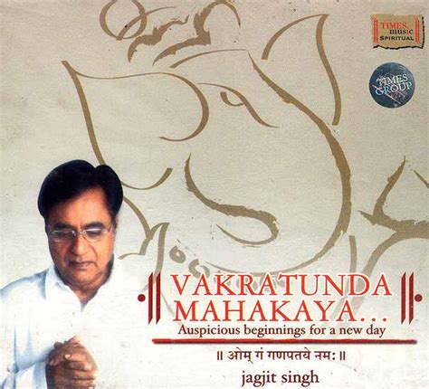 Vakratunda Mahakaya: Auspicious Beginnings For a New Day (Audio CD)