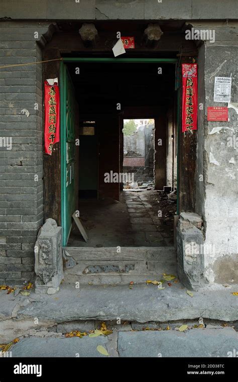 The old hutongs of Beijing Stock Photo - Alamy