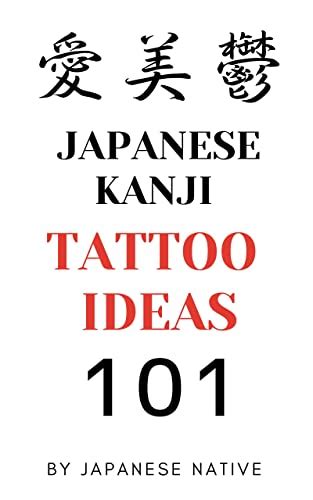 Amazon | Japanese Kanji Tattoo Ideas 101 (English Edition) [Kindle edition] by Yamada, Ken ...