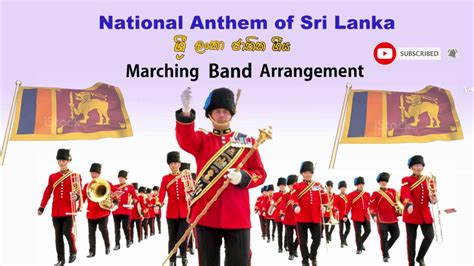 National Anthem of Sri Lanka | ශ්‍රී ලංකා මාතා | Marching Band ...