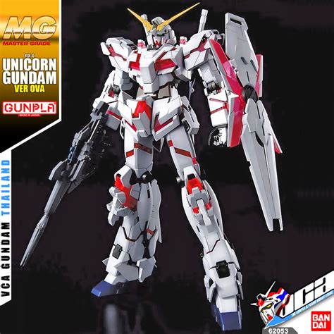 Bandai® Master Grade MG RX-0 UNICORN GUNDAM (VER OVA) : Inspired by ...