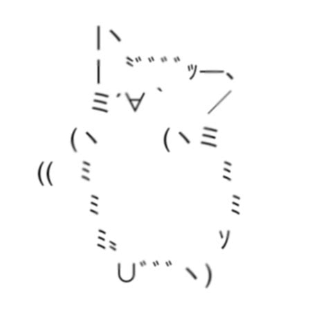 𝘬ꪖ𝖔ꪑꪮ𝐣𝕚 ¡!♡ˊ˗ | Ascii art, Cute text symbols, Mini drawings