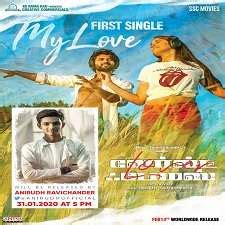 World Famous Lover 2020 Mp3 Songs Download Tamil Masstamilan