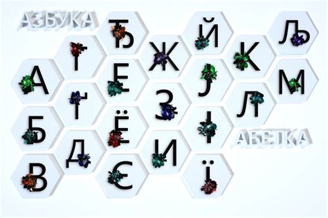 Crystal|Azbuka|Alphabet (224987) | Illustrations | Design Bundles