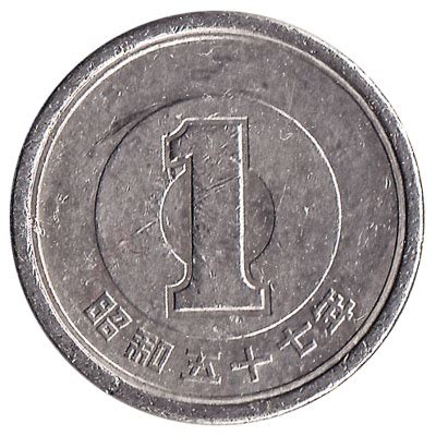 1 Japanese Yen coin - Exchange yours for cash today