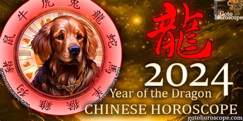 Chinese Horoscope 2024 Dog, free Chinese New Year Horoscope for Dogs composed for the 2024 Green ...