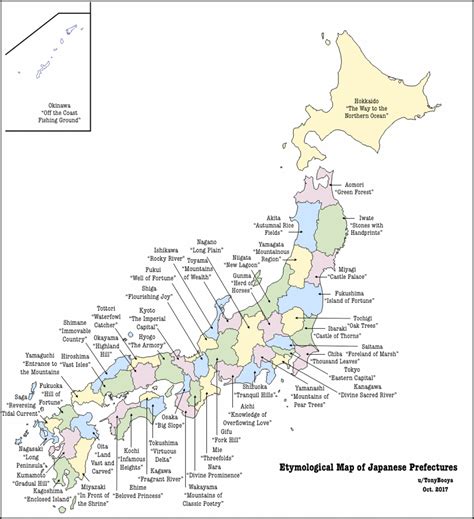 Etymological Map of Japanese Prefectures. - Maps on the Web