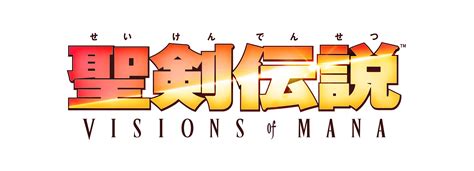 楽天ブックス: 【特典】聖剣伝説 VISIONS of MANA PS5版(【早期購入封入特典】守護者の古衣&スターターパックセット ...