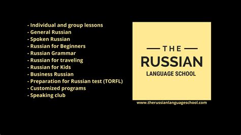 The Russian Language School